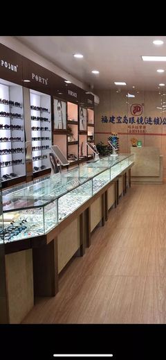 福建寶島眼鏡碼頭鎮(zhèn)分店 專業(yè)服務(wù)，清晰視界